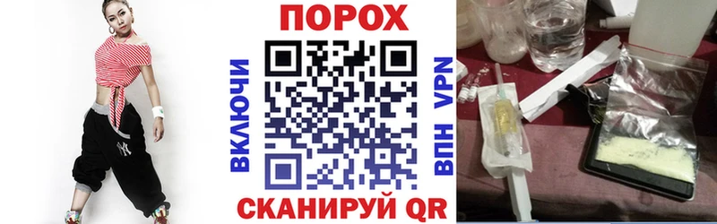 где продают Череповец АМФ 97%
