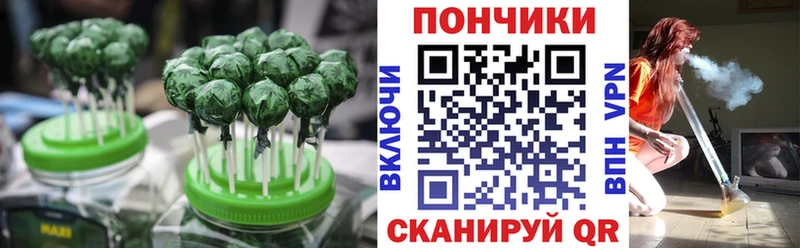 ОМГ ОМГ вход  цены наркотик  Череповец  Canna-Cookies конопля 