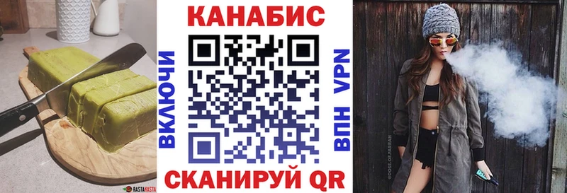 Печенье с ТГК марихуана Череповец