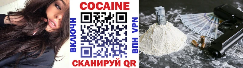 Cocaine Боливия  закладки  МЕГА зеркало  Череповец 