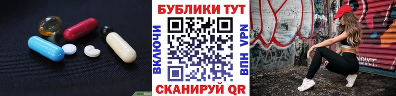 площадка наркотические препараты  Череповец  Ecstasy mix 