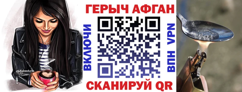даркнет сайт  Череповец  блэк спрут ССЫЛКА  ГЕРОИН герыч 