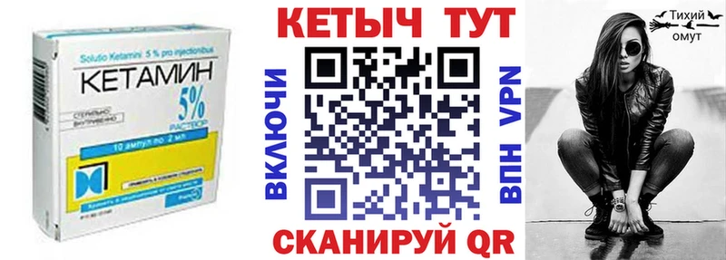КЕТАМИН ketamine  ОМГ ОМГ онион  Череповец 