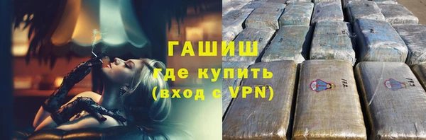 метамфетамин Верея