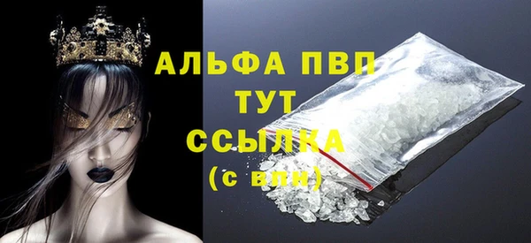 метамфетамин Верея