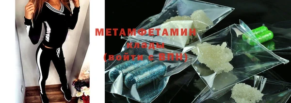 метамфетамин Верея