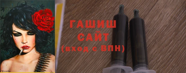 метамфетамин Верея