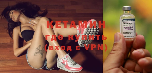 трава Верхний Тагил