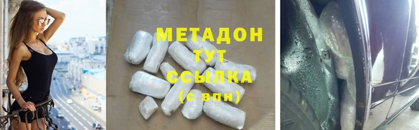 метамфетамин Верея