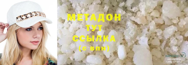трава Верхний Тагил