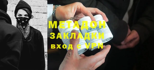 трава Верхний Тагил