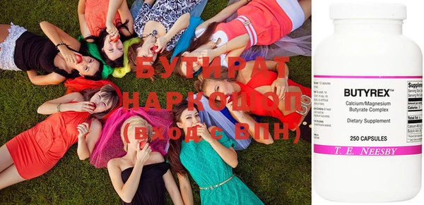 твердый Верхнеуральск