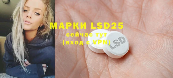 метамфетамин Верея