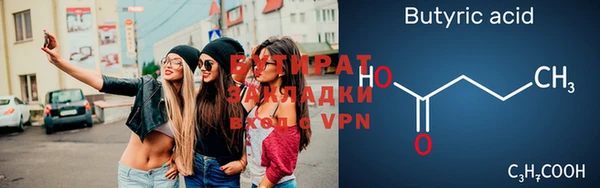 метамфетамин Верея