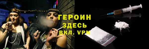 трава Верхний Тагил