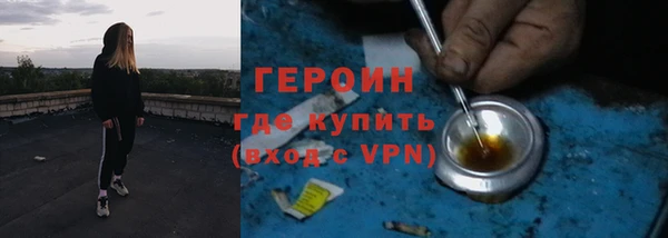 трава Верхний Тагил
