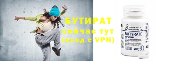 трава Верхний Тагил