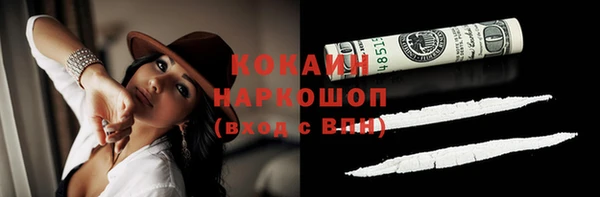 метамфетамин Верея