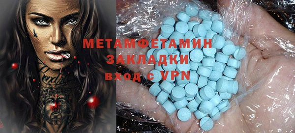 трава Верхний Тагил
