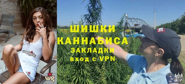 метамфетамин Верея