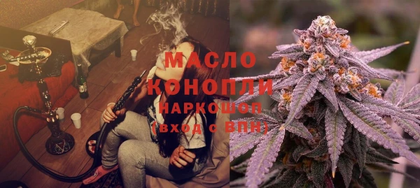 метамфетамин Верея
