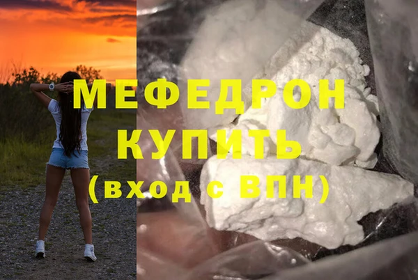 твердый Верхнеуральск