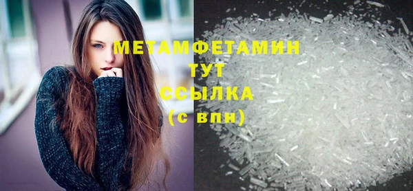 твердый Верхнеуральск