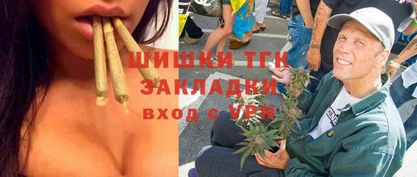 трава Верхний Тагил