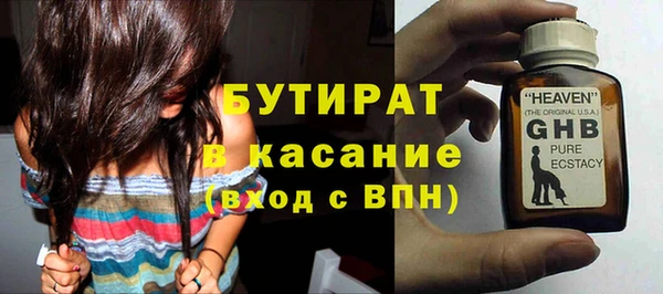 трава Верхний Тагил