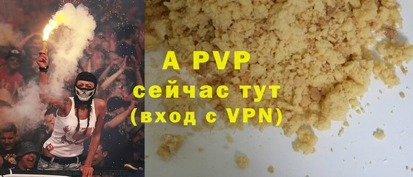 трава Верхний Тагил