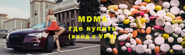 метамфетамин Верея