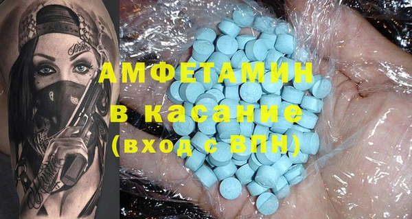 метамфетамин Верея