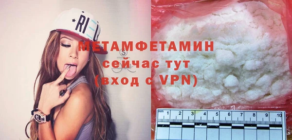 метамфетамин Верея