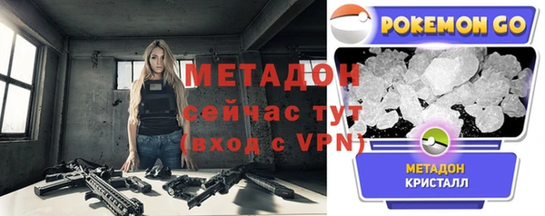 трава Верхний Тагил