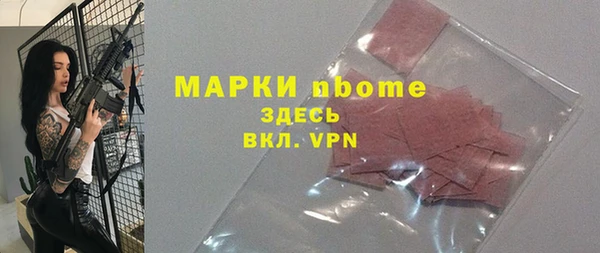 трава Верхний Тагил