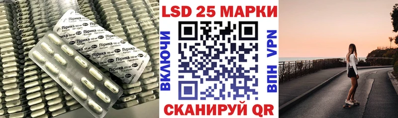 ЛСД экстази кислота  кракен ссылки  Череповец 