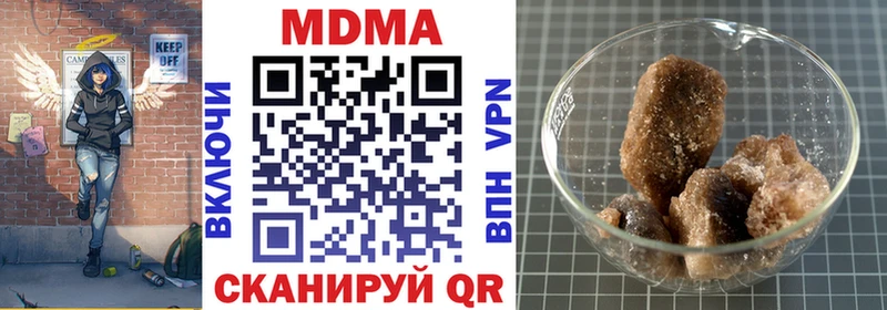 MDMA кристаллы  ссылка на мегу ССЫЛКА  Череповец 