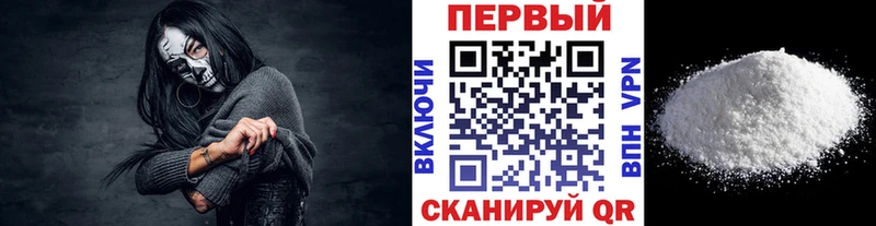 Метамфетамин мет  где купить наркотик  Череповец 