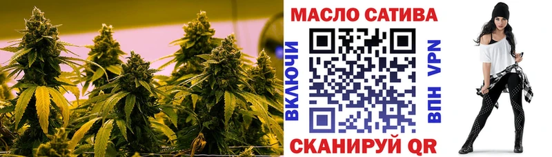 нарко площадка телеграм  Череповец  ТГК THC oil 