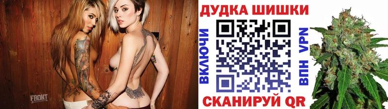 Канабис планчик Череповец